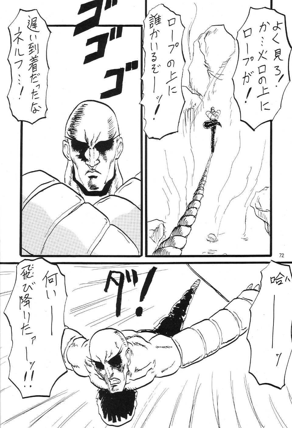 443_Omake_Bon_71