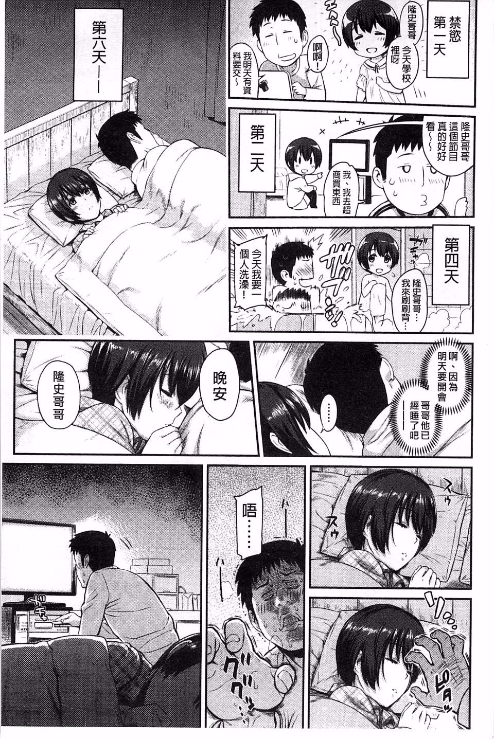 043