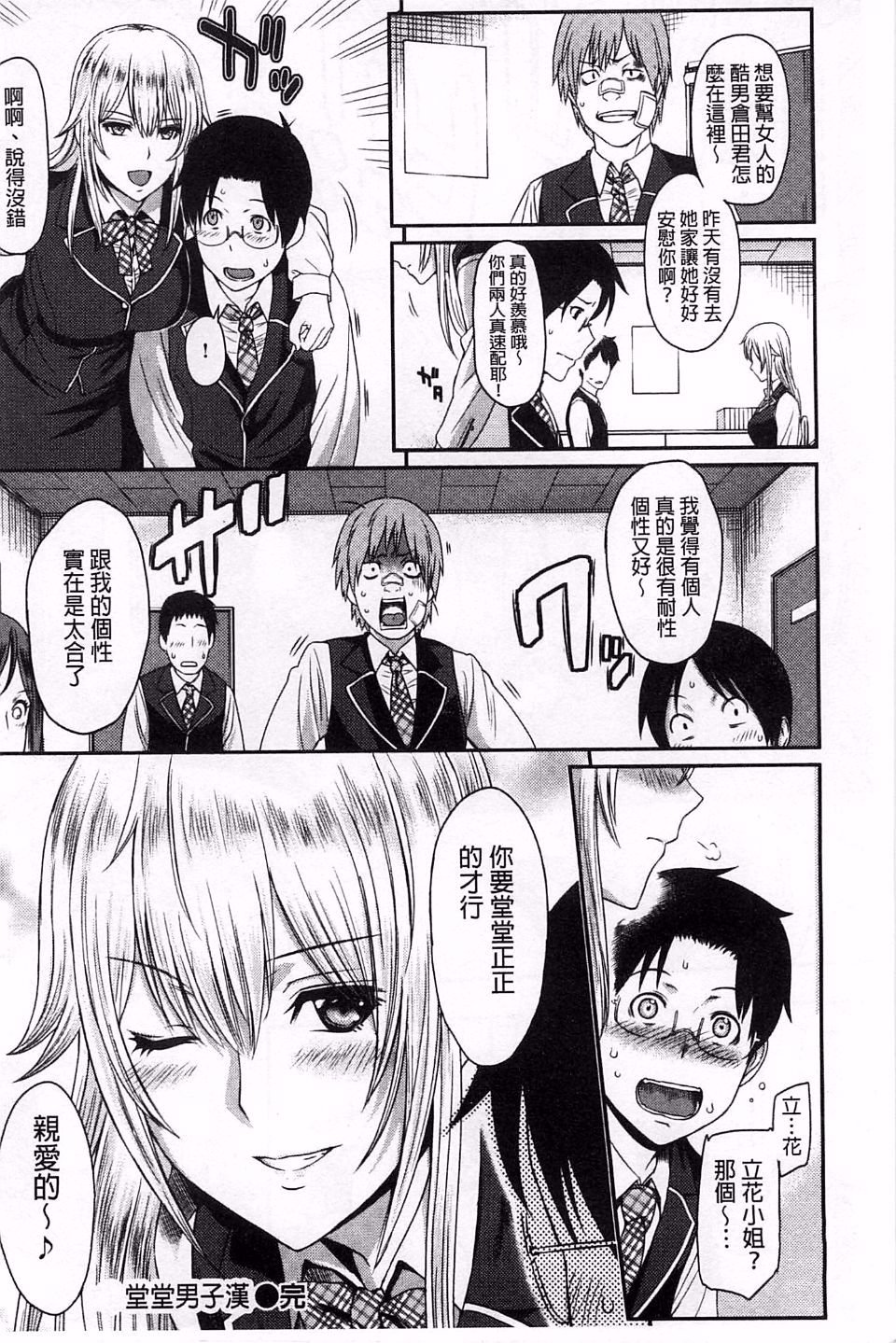 102