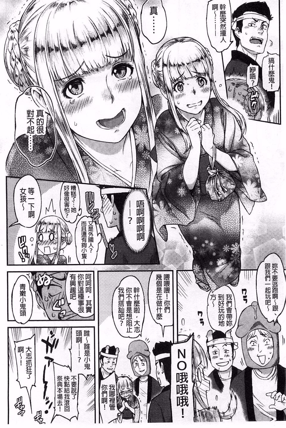 106