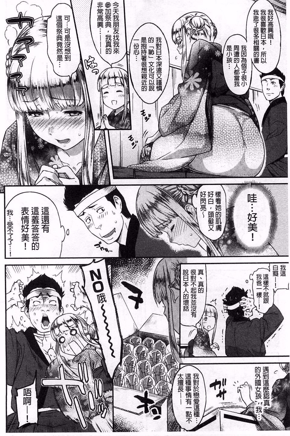 108