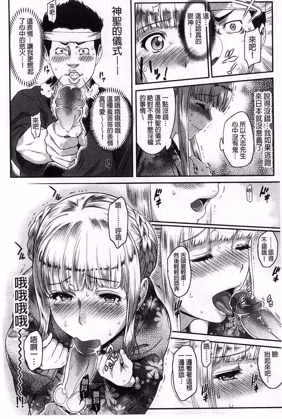 110