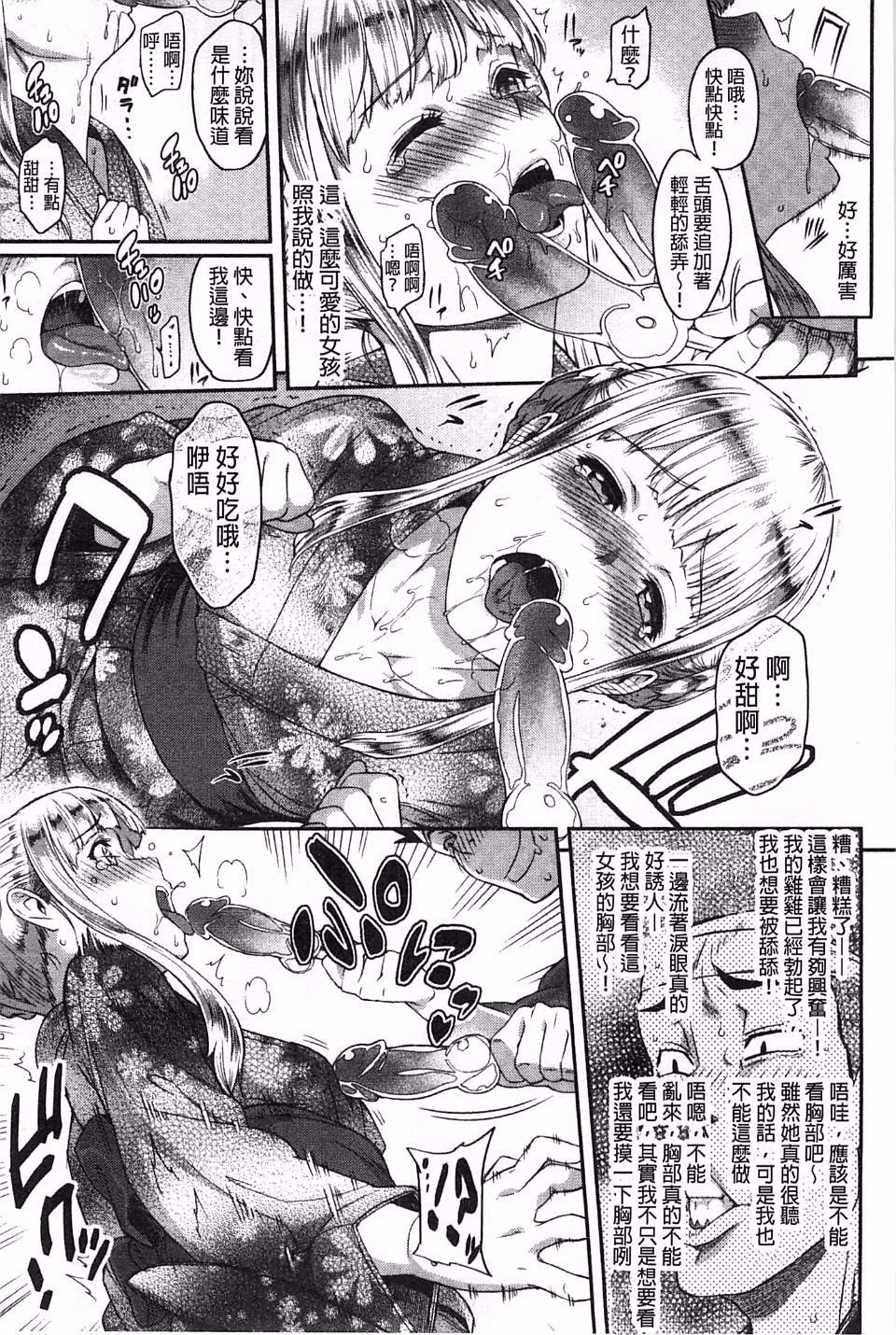111
