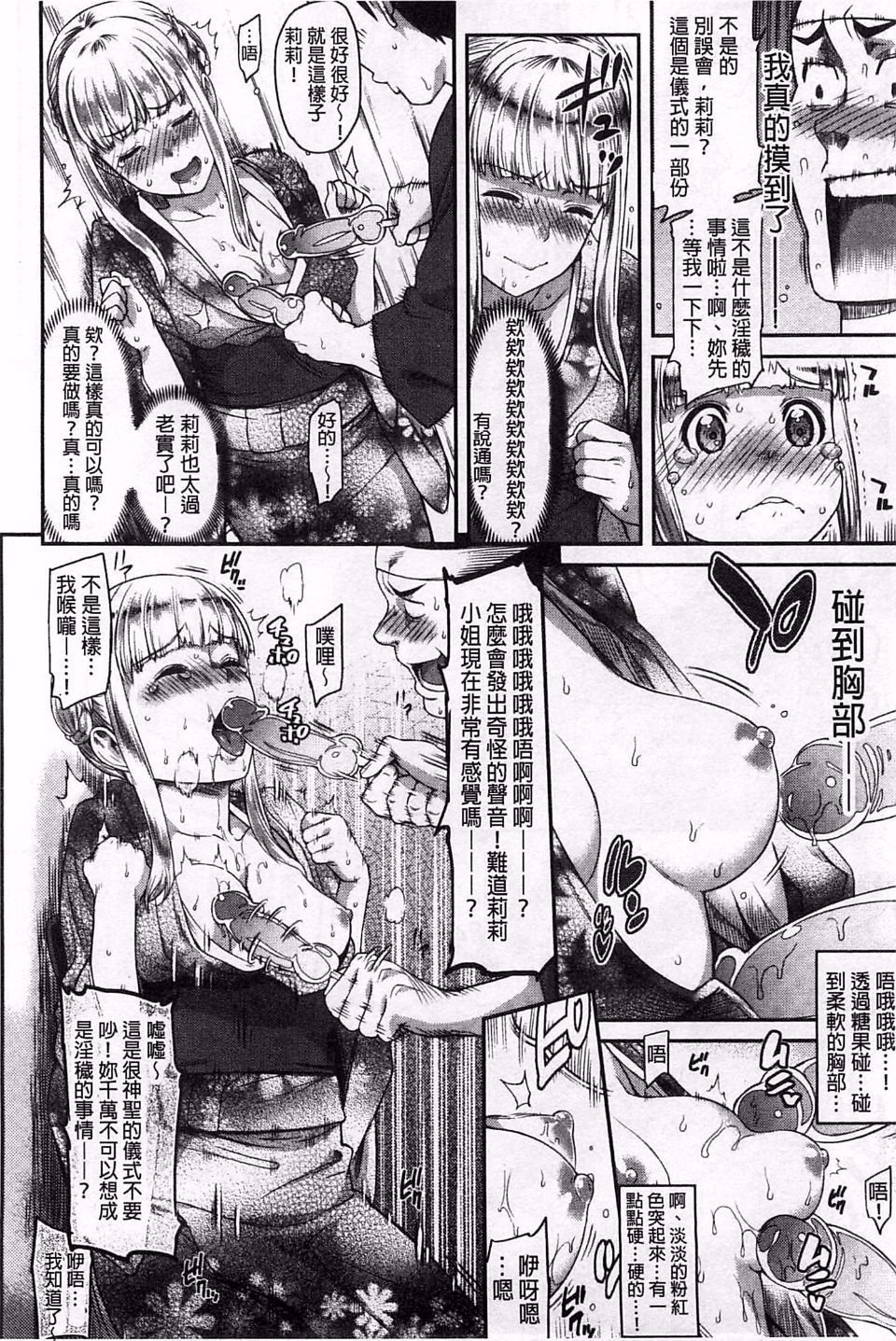 112