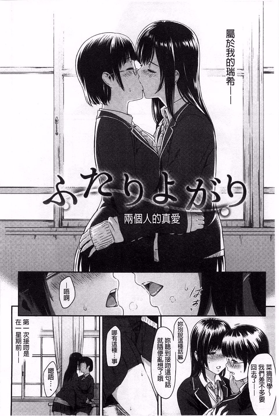 146