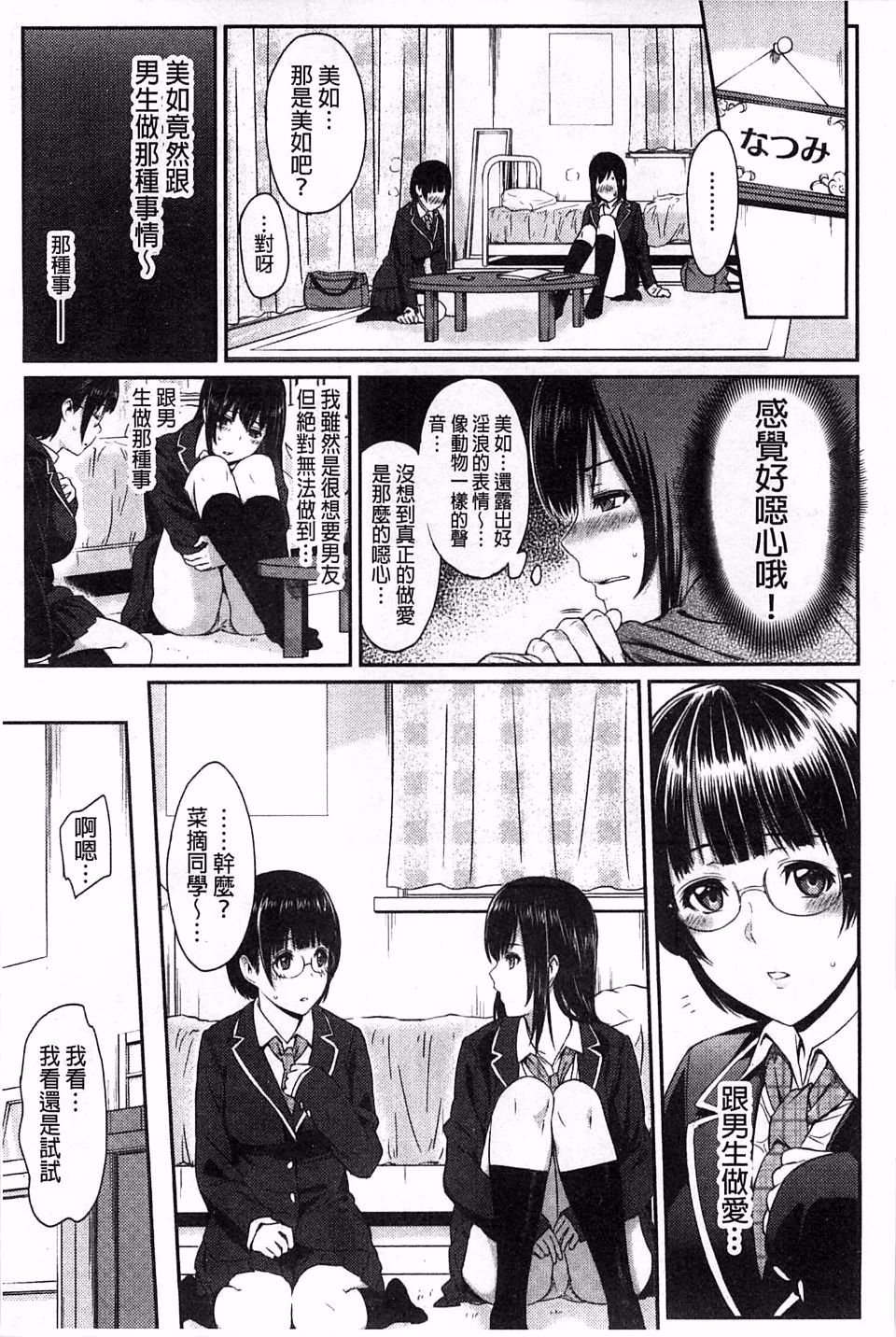 149