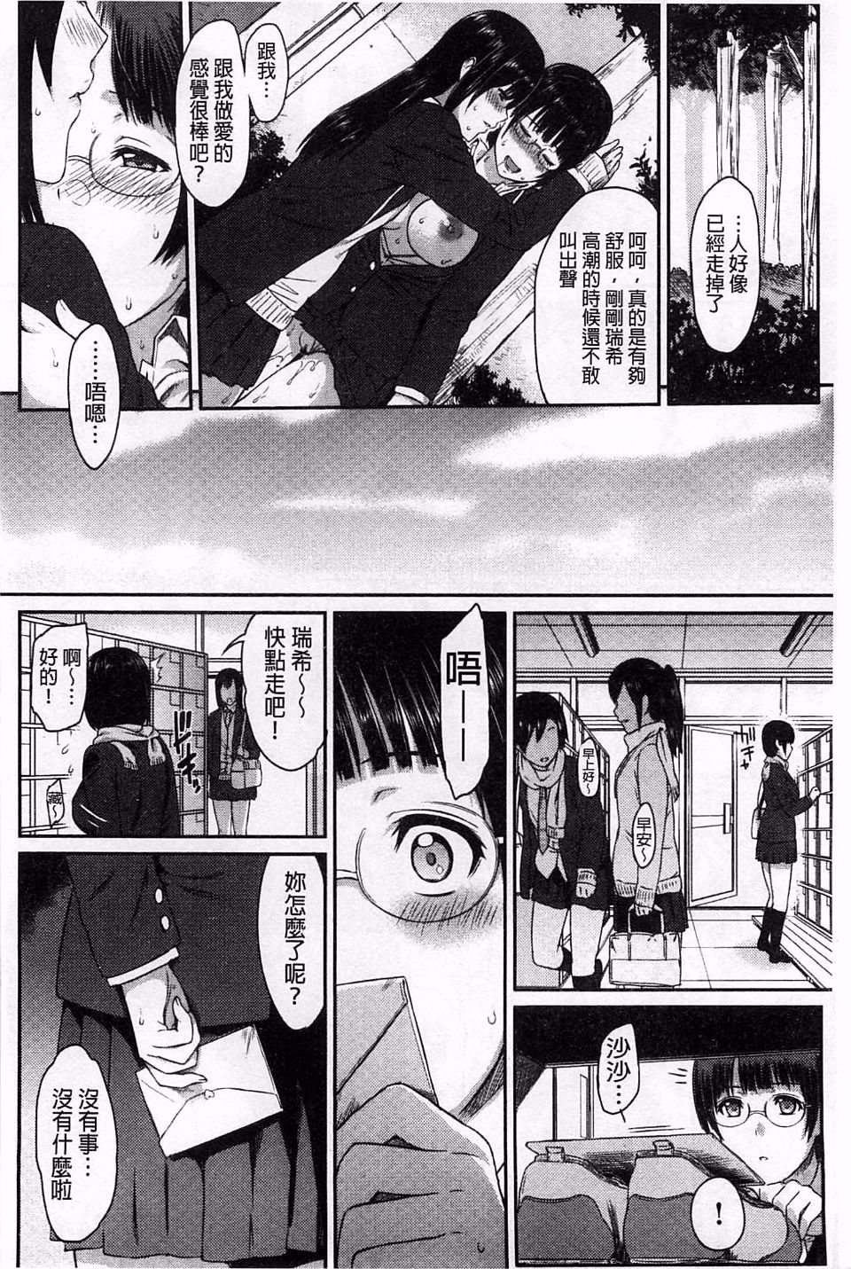 154