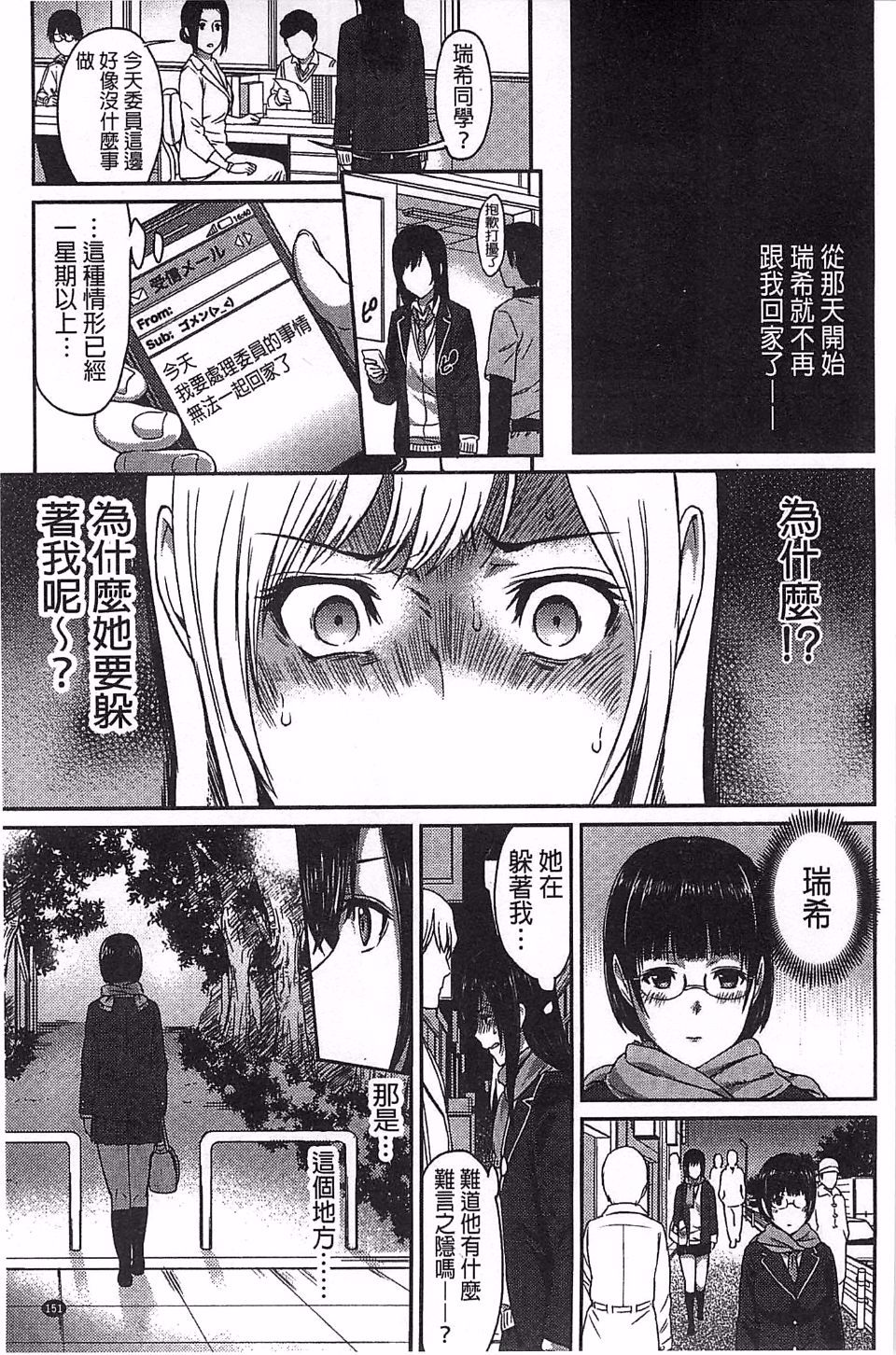 155