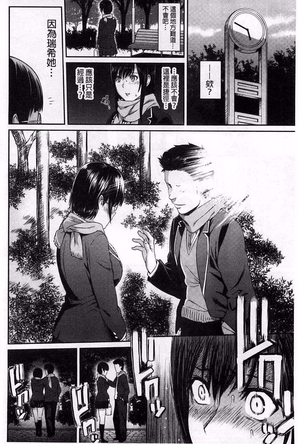 156
