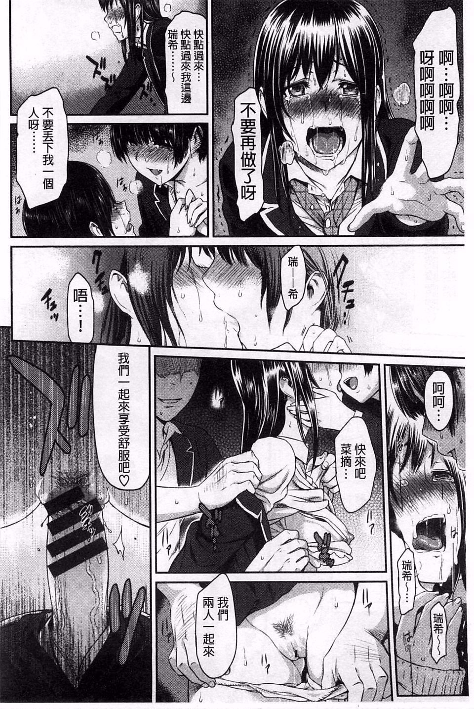 167