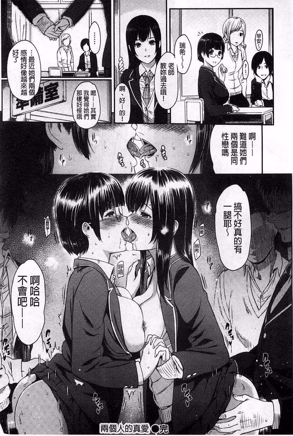 174
