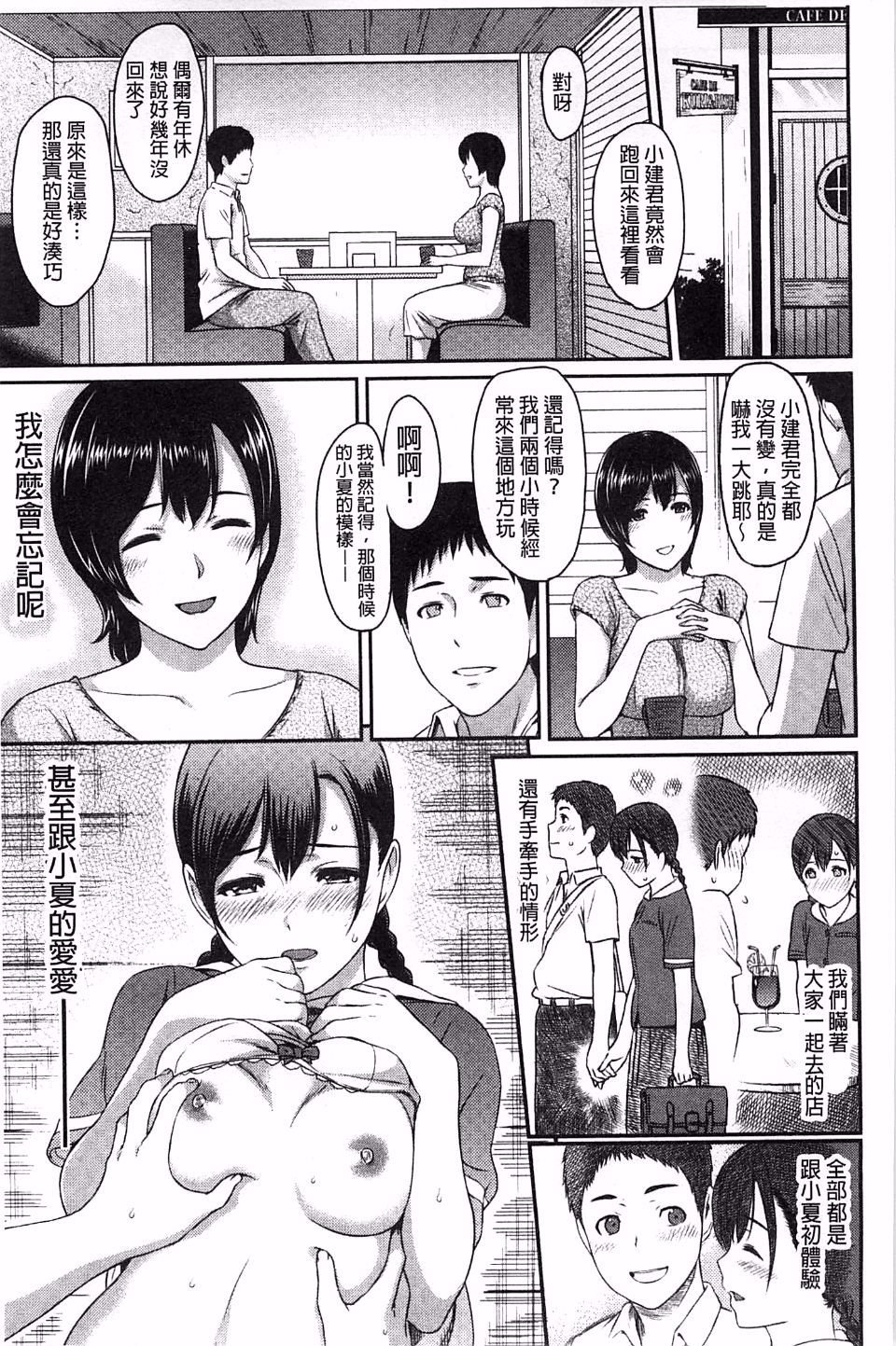 193