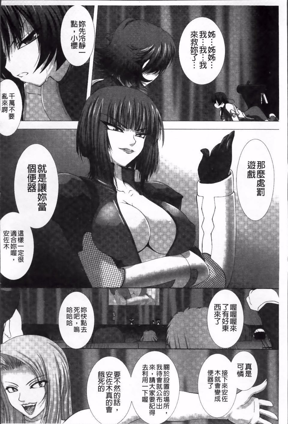 098