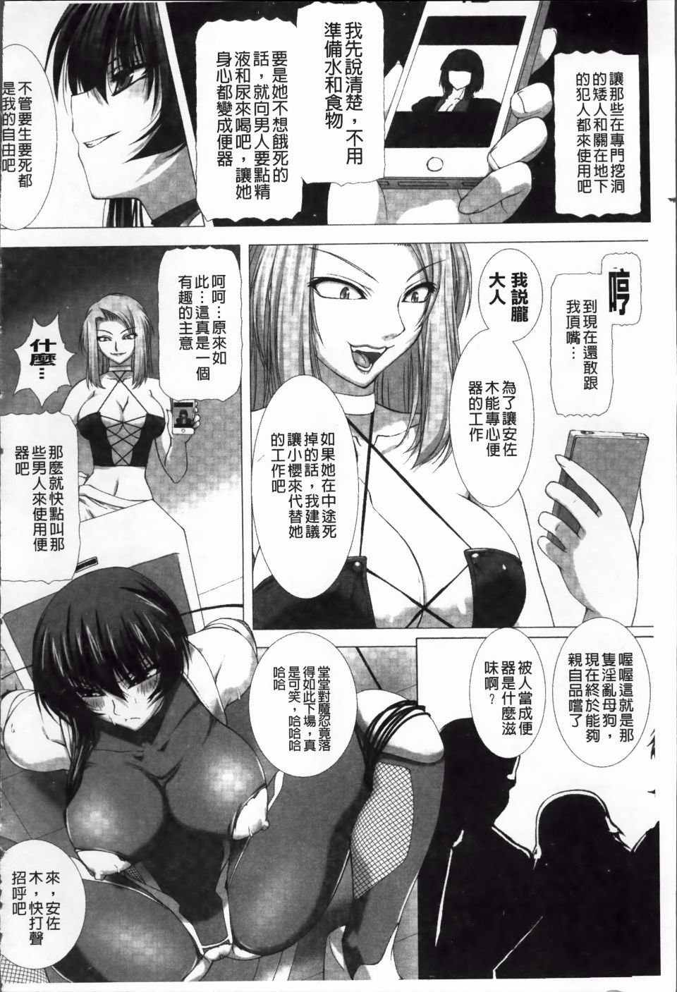 102