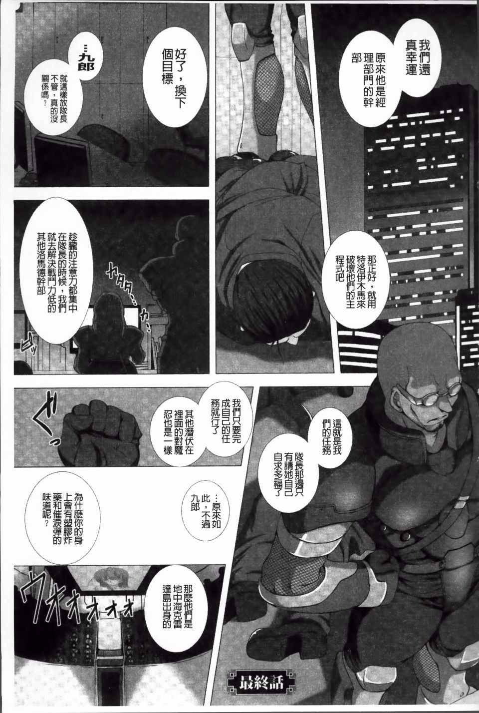 143