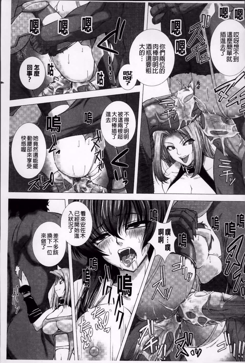 149