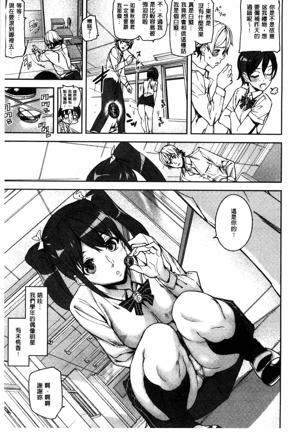 0012