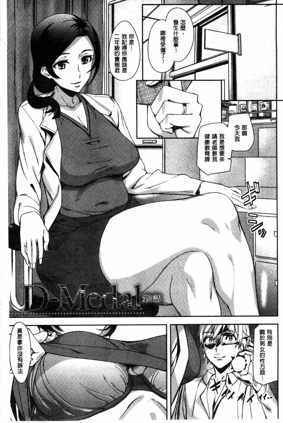 0058