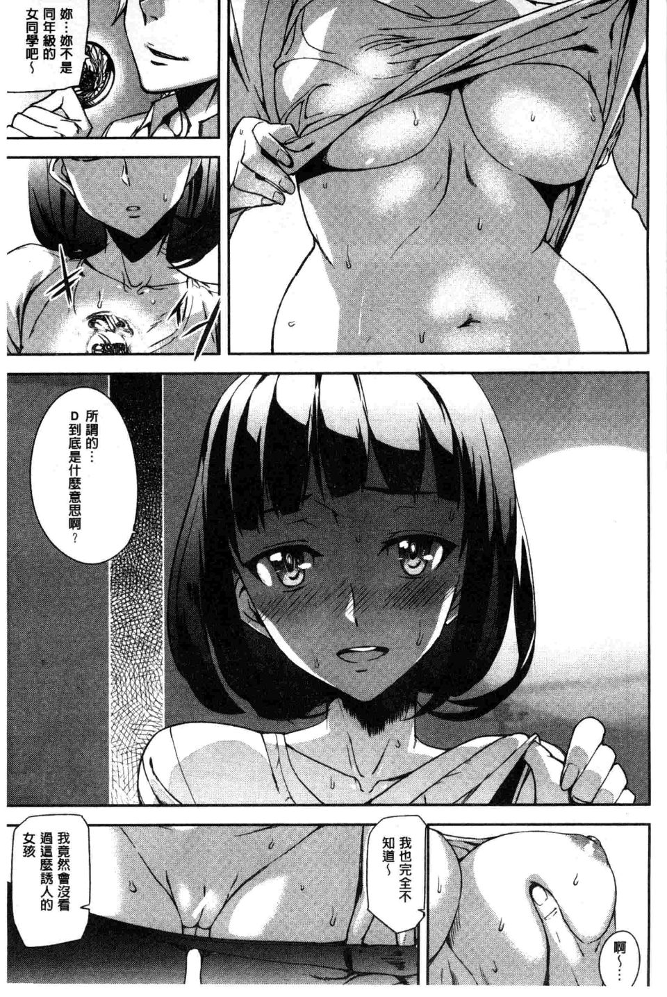 0074