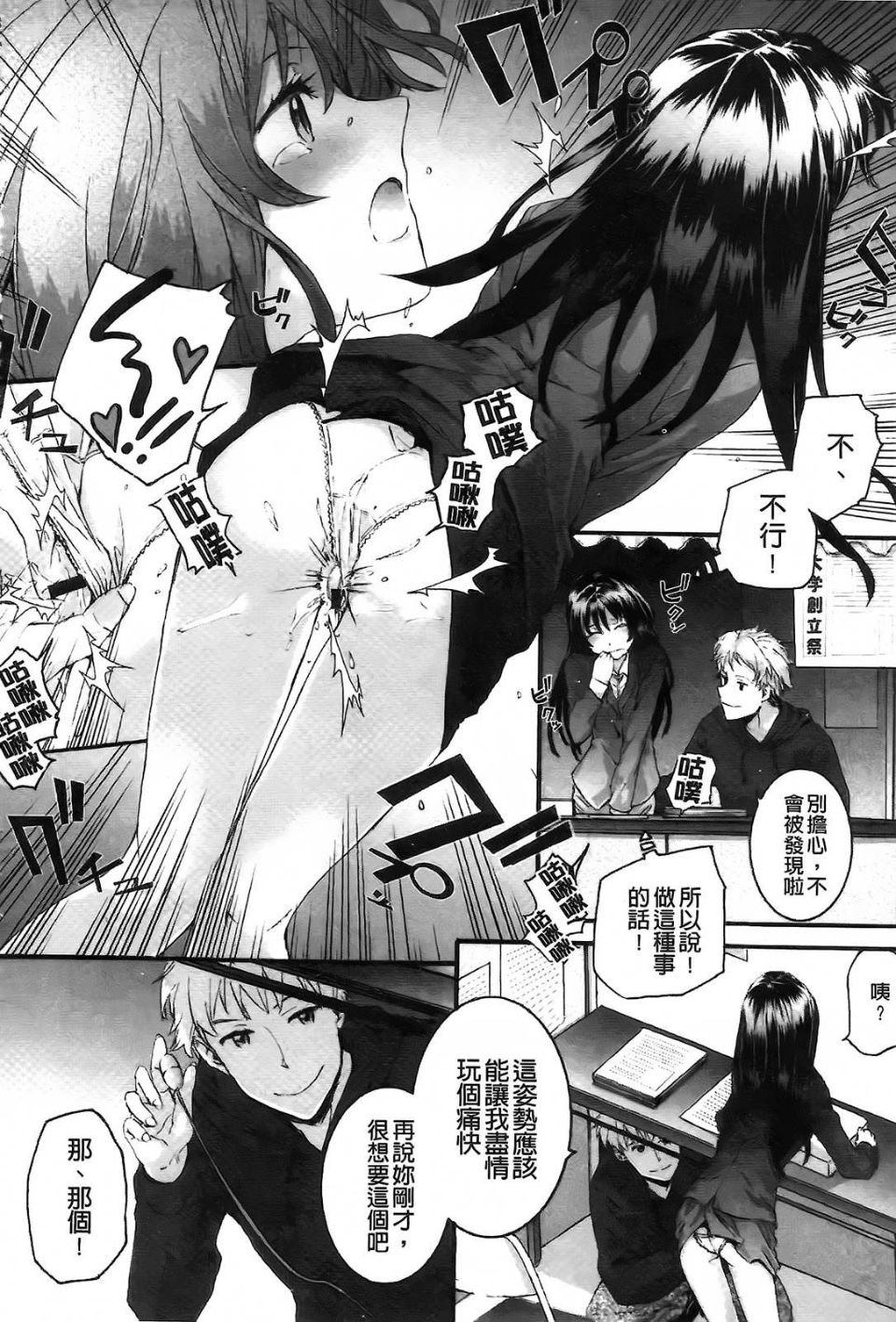Aojiaozero_0032