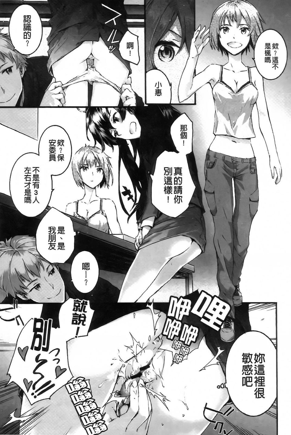 Aojiaozero_0033