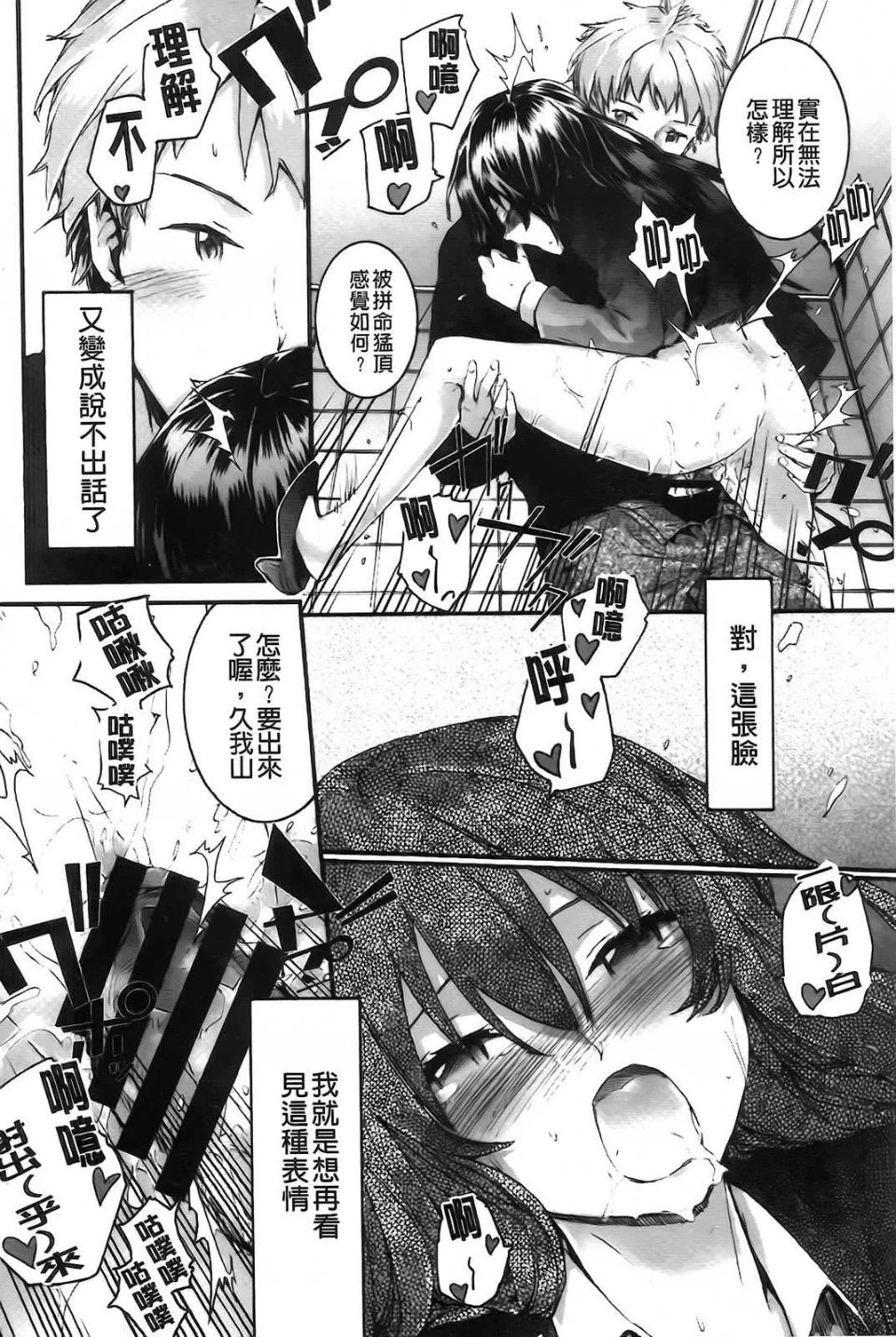 Aojiaozero_0040