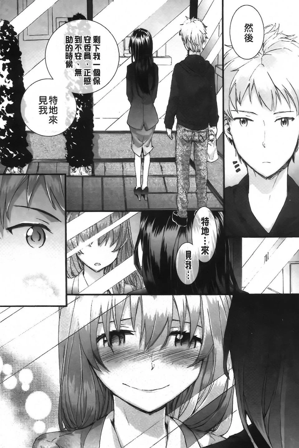 Aojiaozero_0043