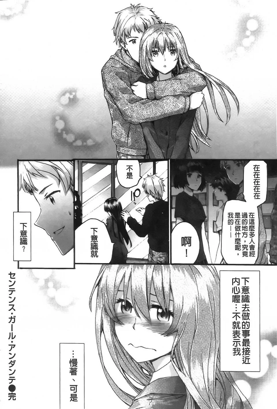 Aojiaozero_0044