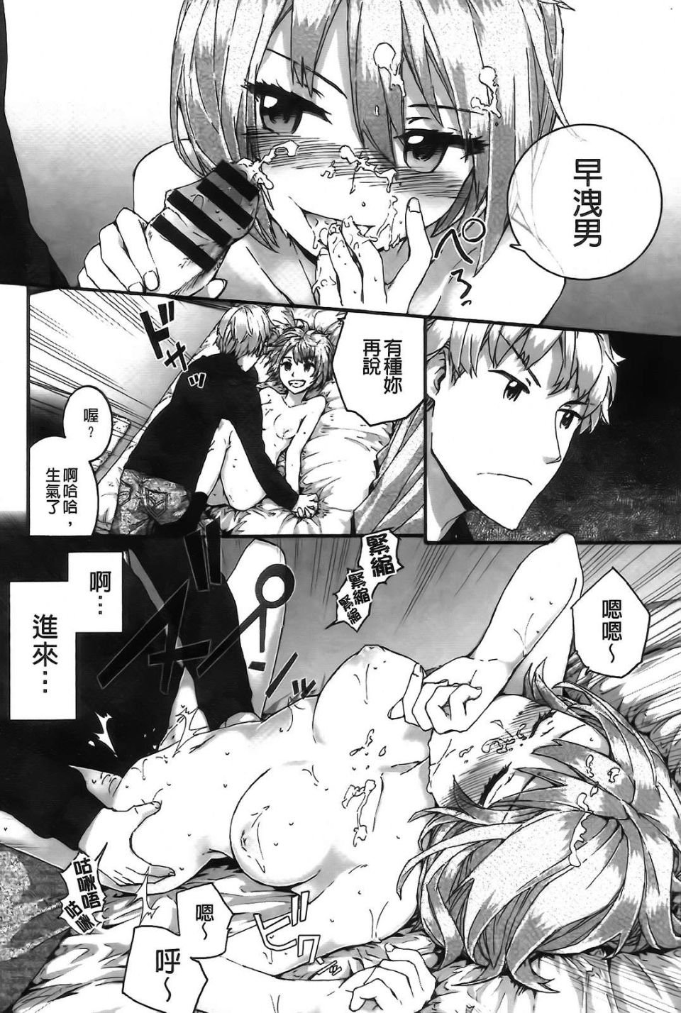 Aojiaozero_0054