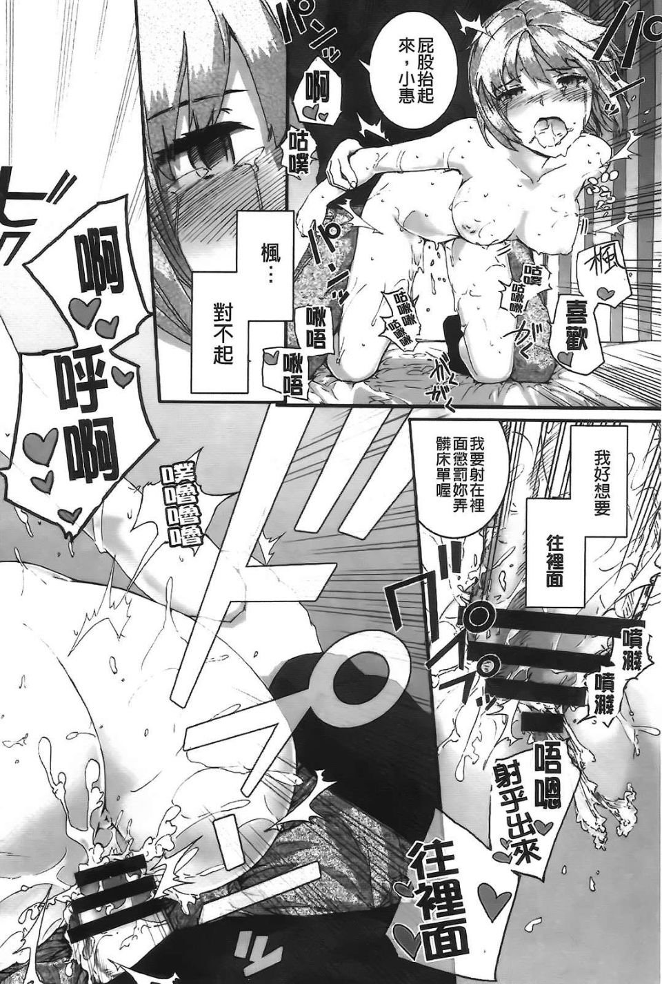 Aojiaozero_0062