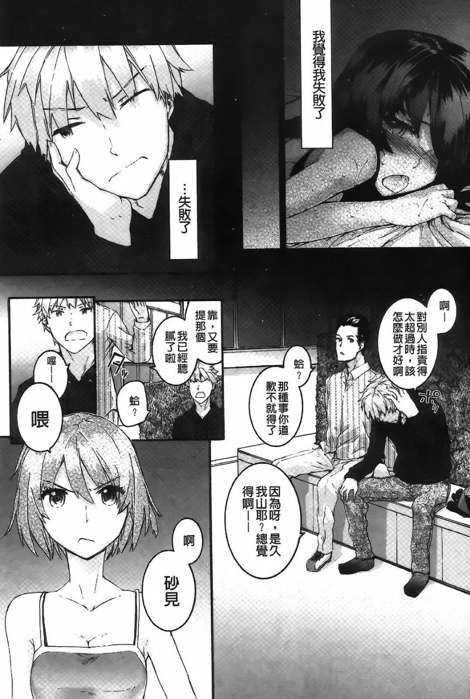 Aojiaozero_0091