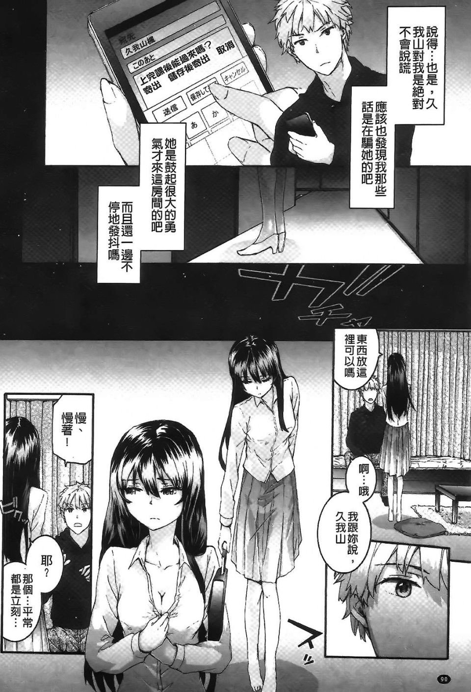 Aojiaozero_0094