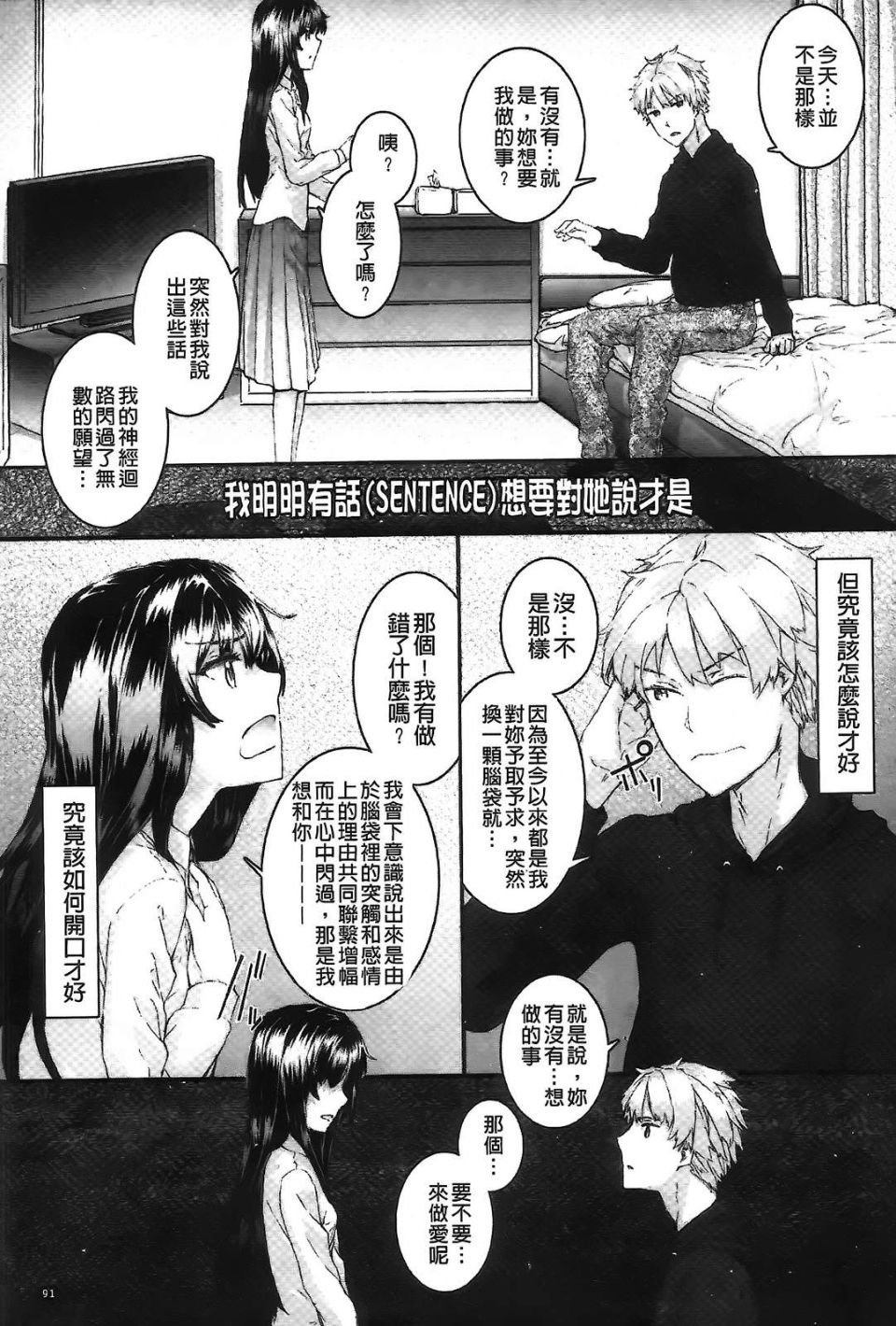 Aojiaozero_0095