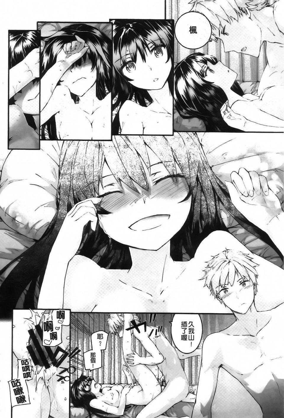 Aojiaozero_0098