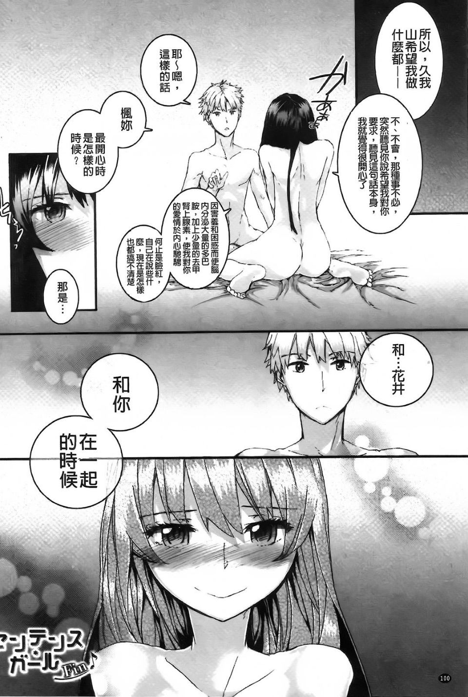 Aojiaozero_0104