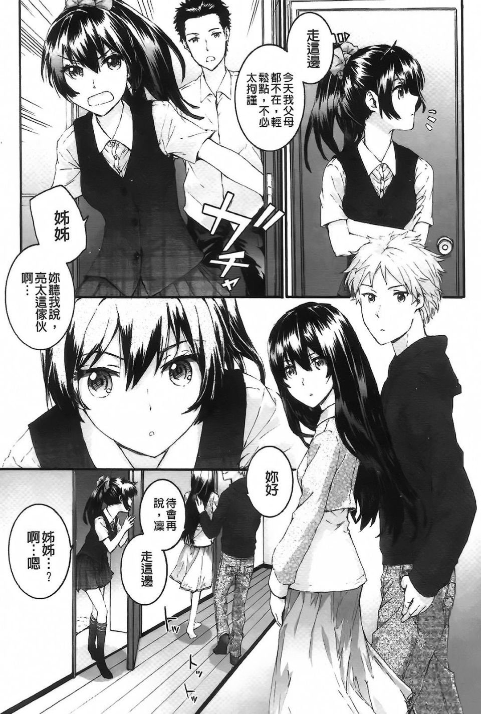 Aojiaozero_0106
