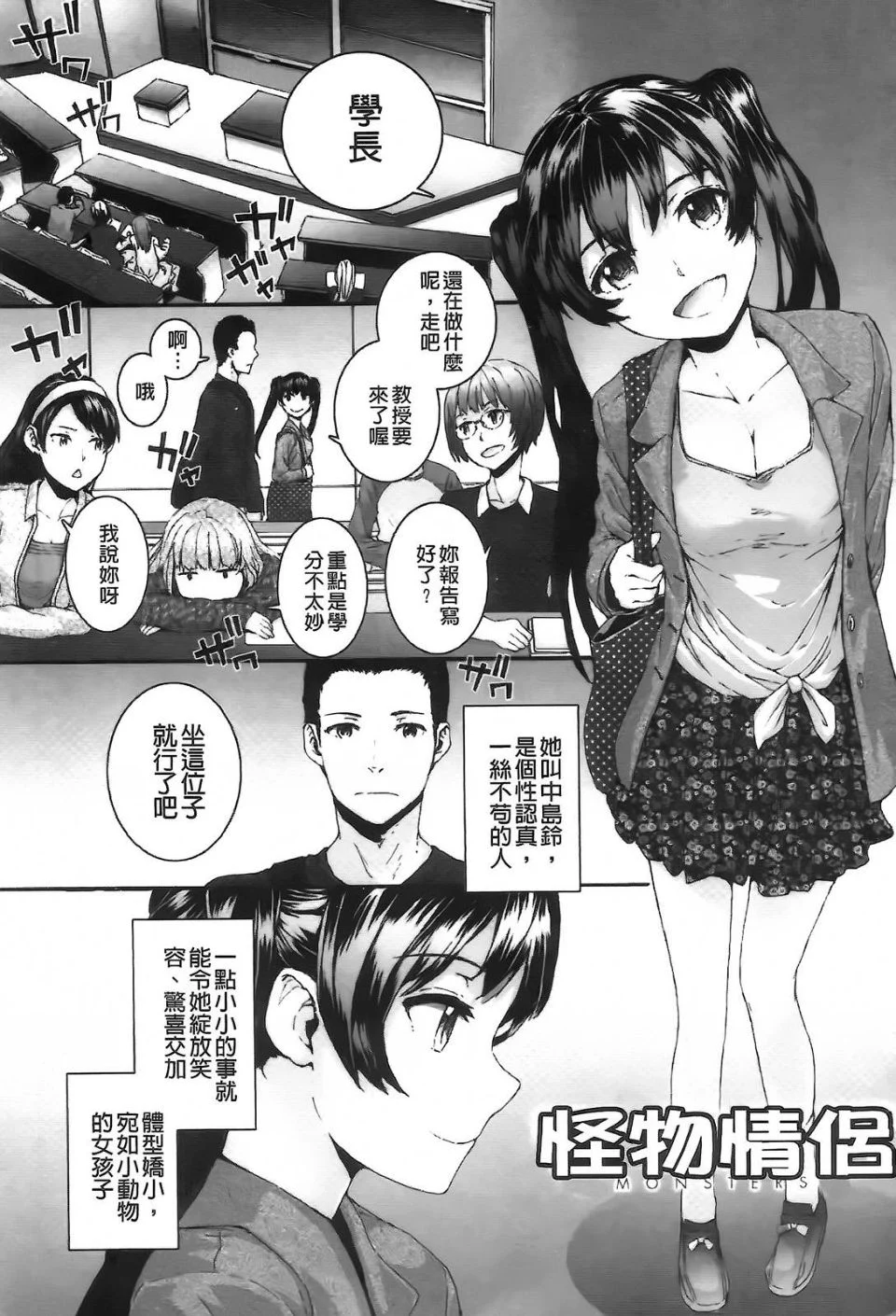 Aojiaozero_0125