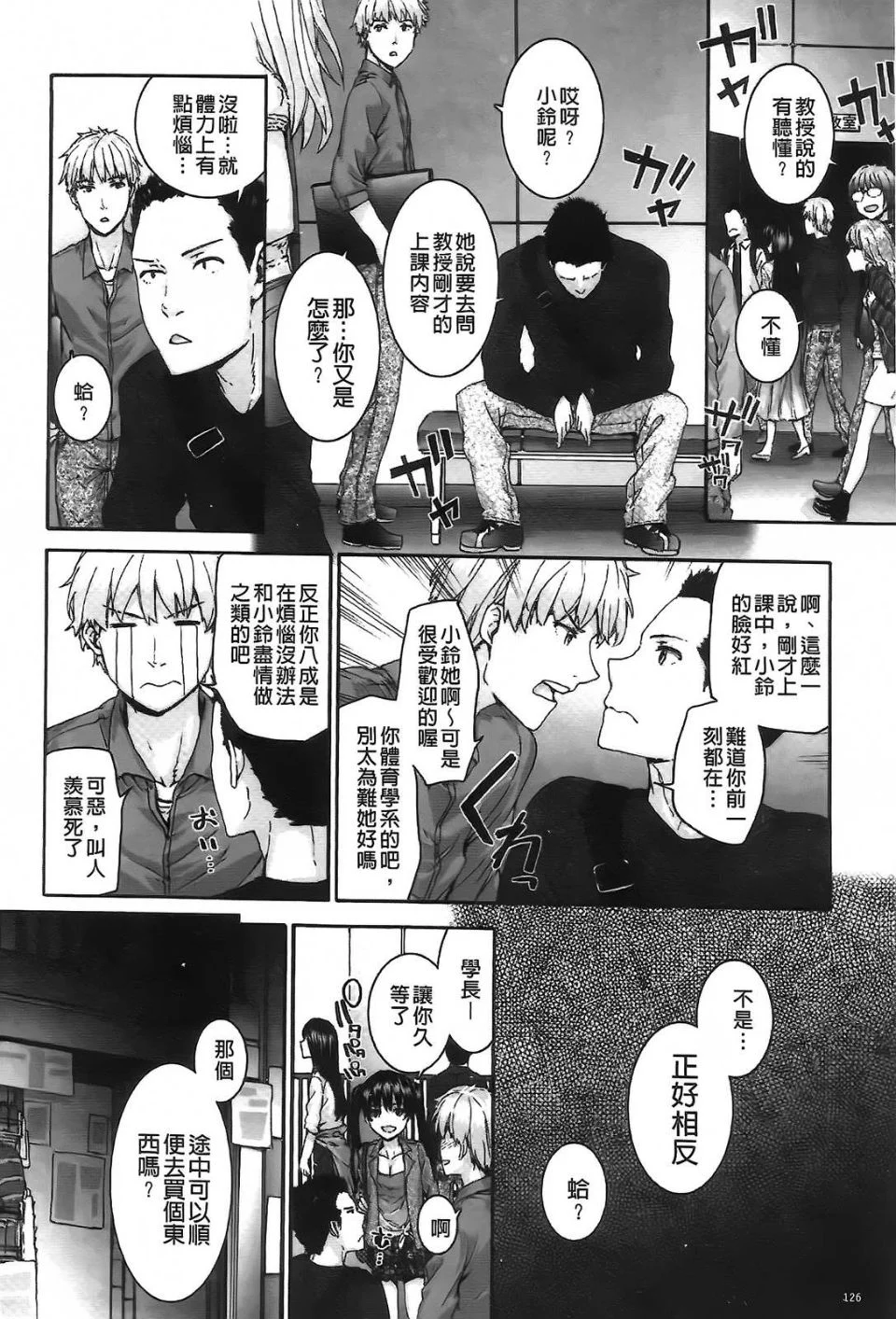 Aojiaozero_0130