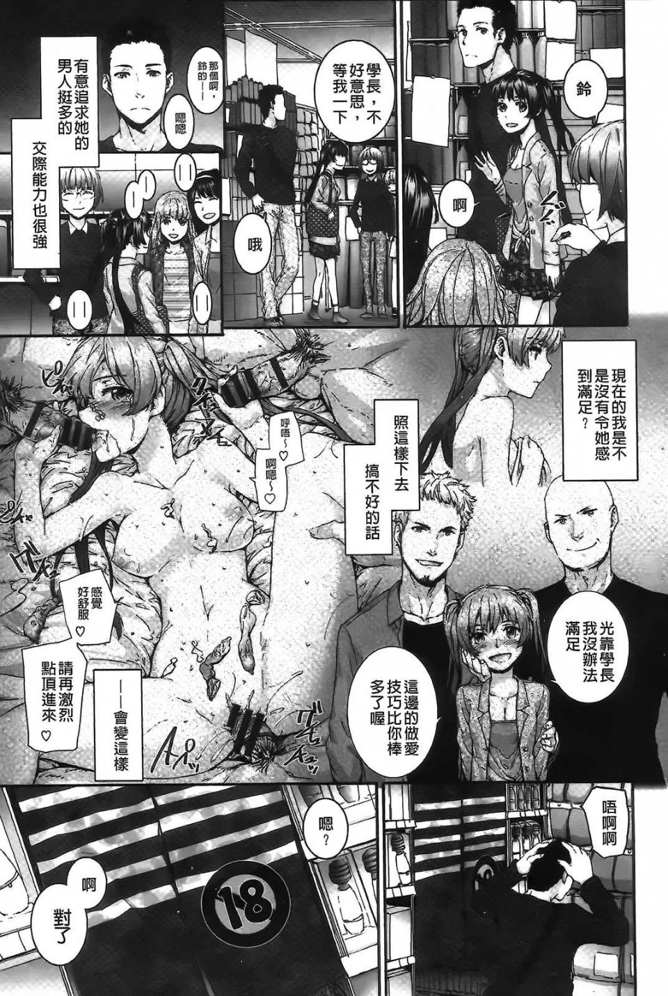 Aojiaozero_0131