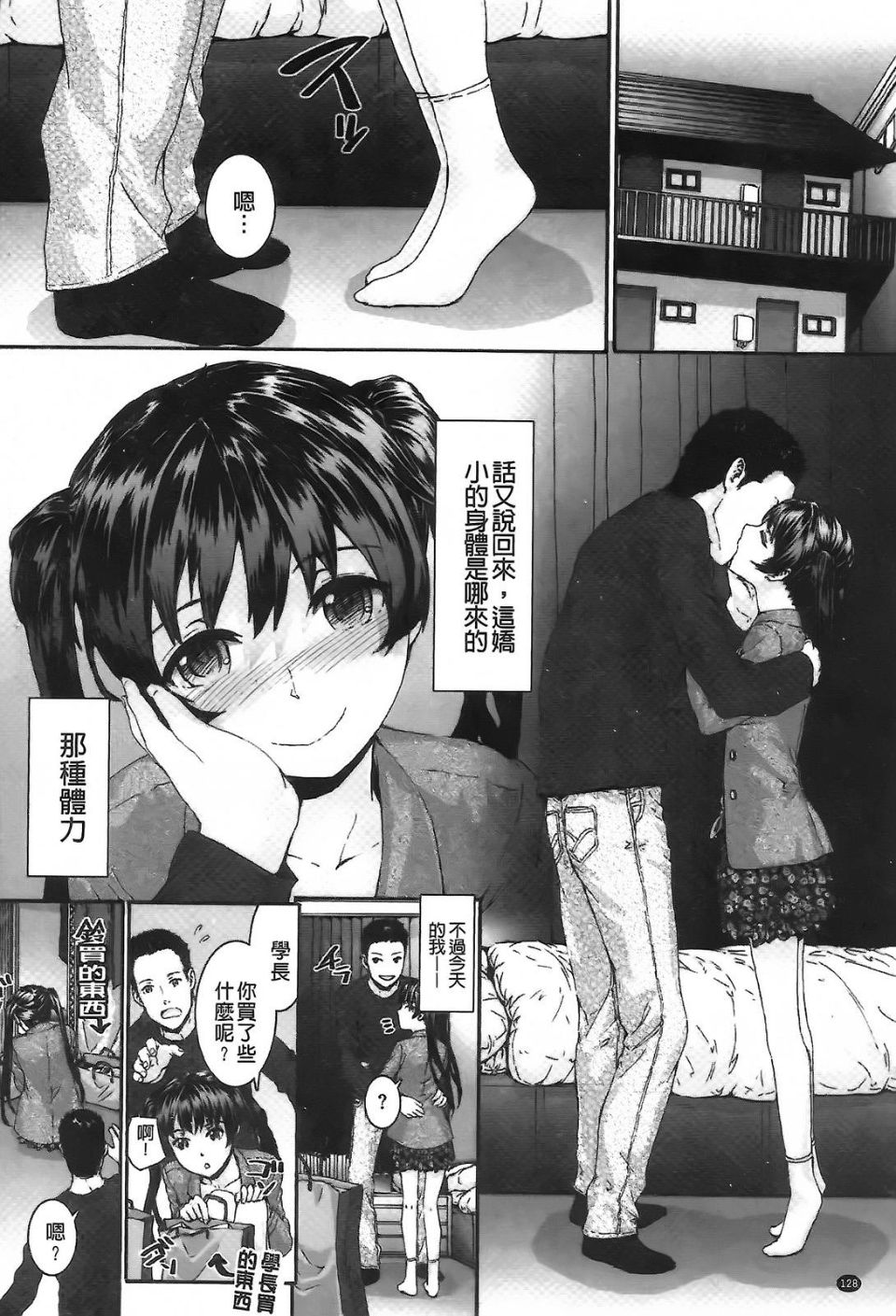 Aojiaozero_0132