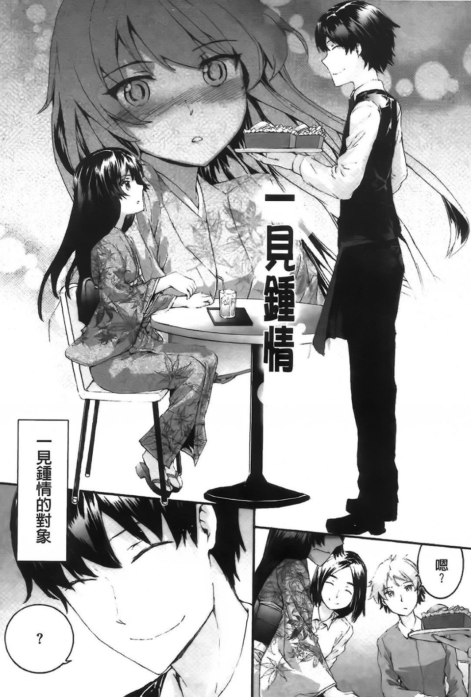 Aojiaozero_0146