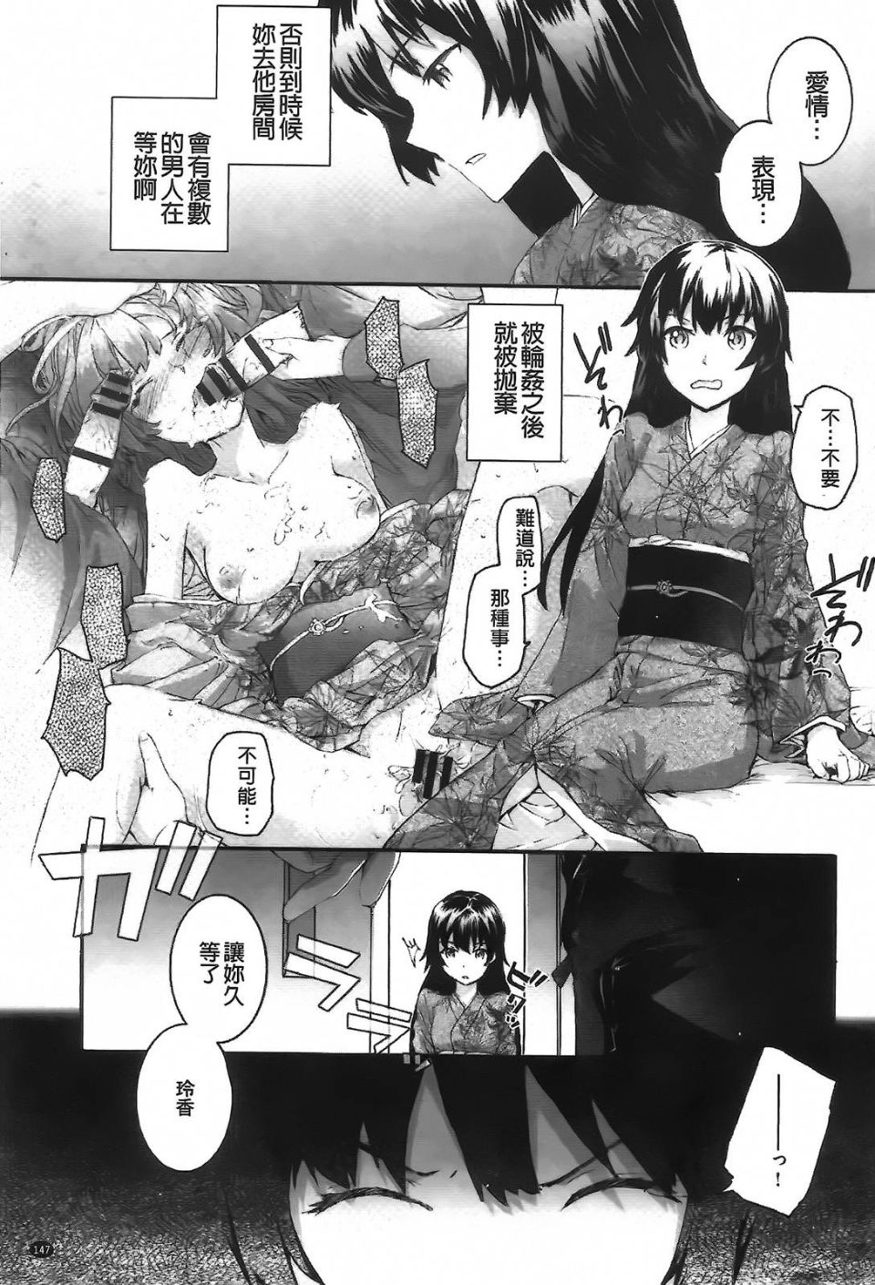 Aojiaozero_0151