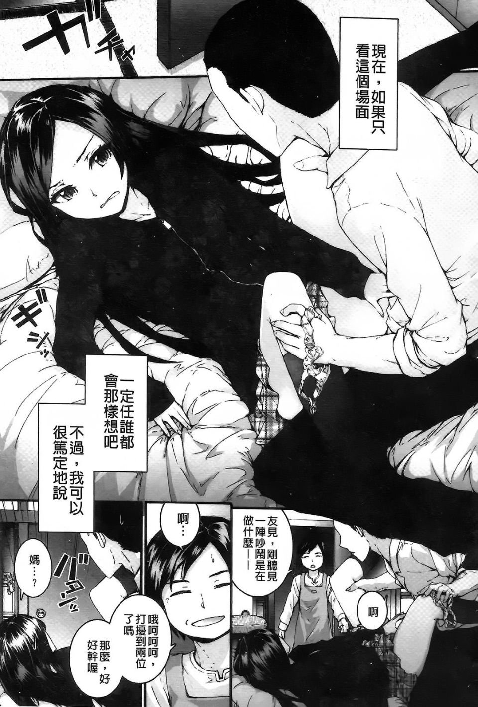 Aojiaozero_0185