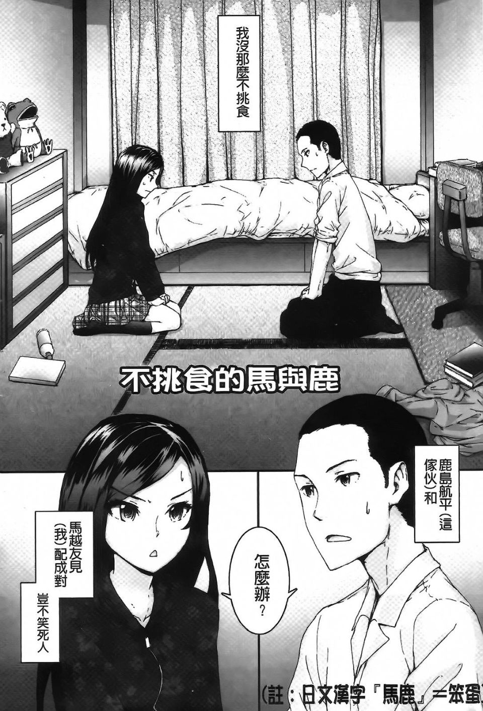 Aojiaozero_0186
