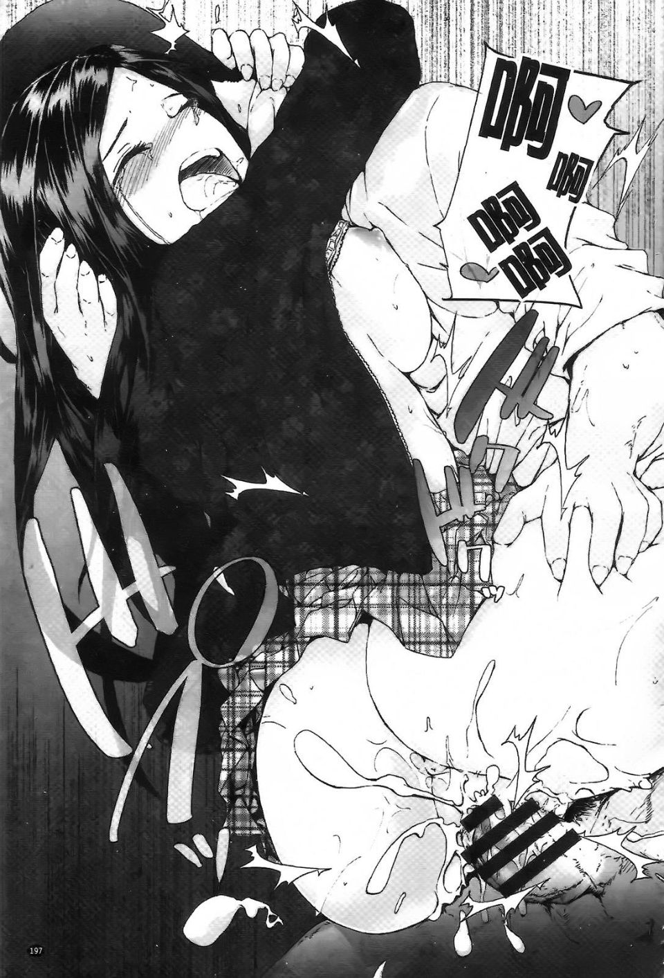 Aojiaozero_0201