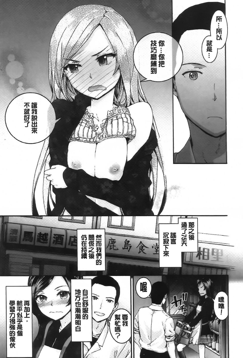 Aojiaozero_0203