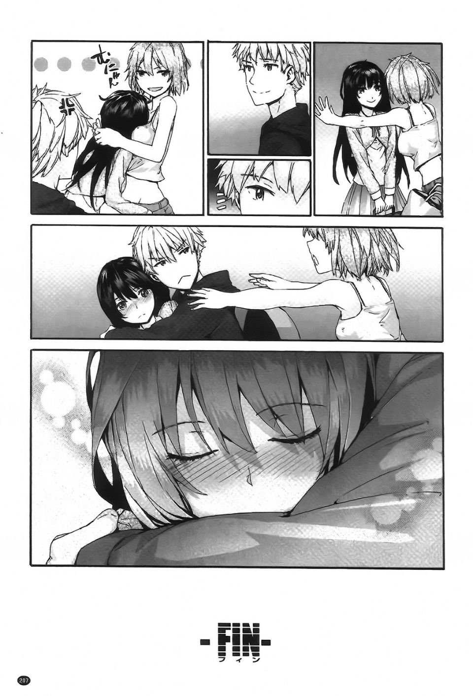 Aojiaozero_0211