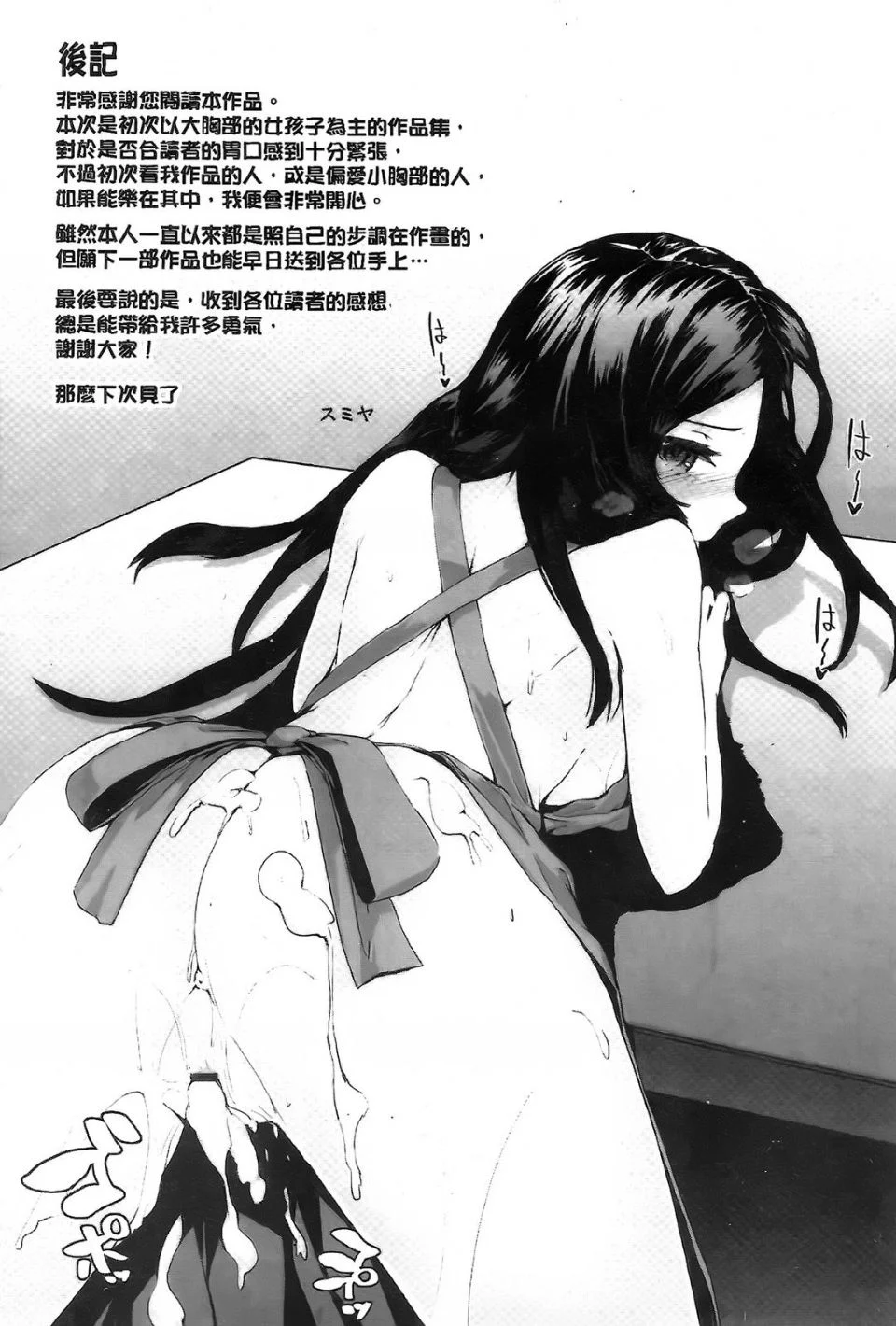 Aojiaozero_0212