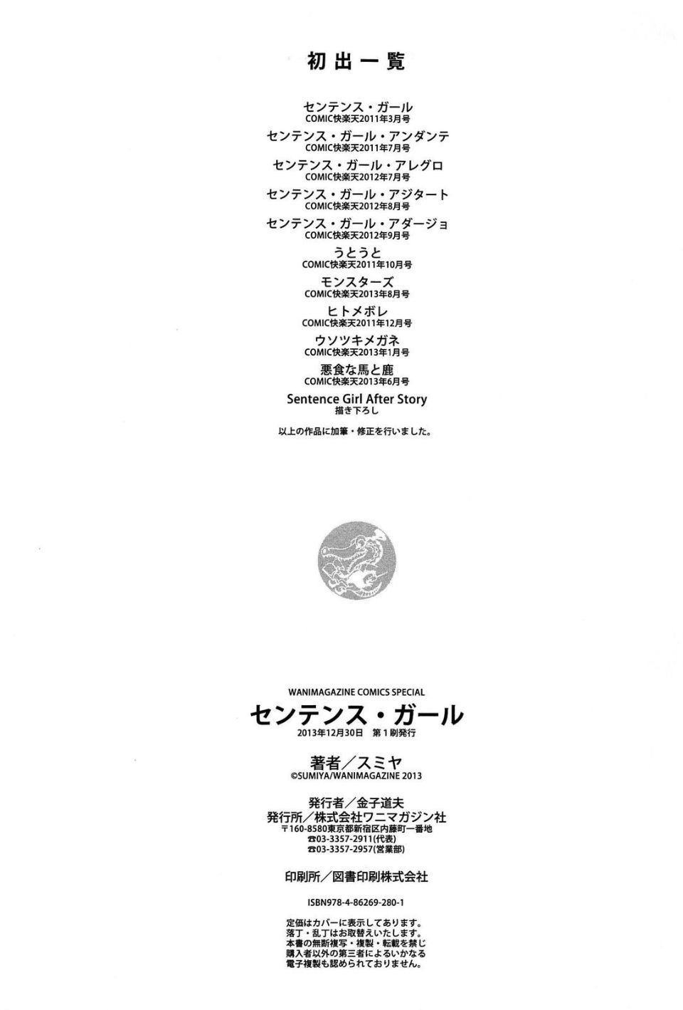 Aojiaozero_0213
