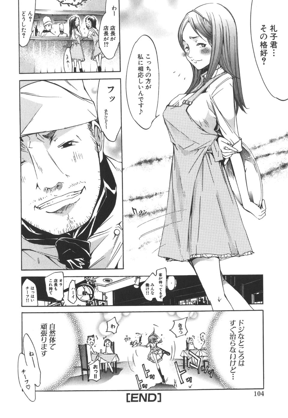 _104